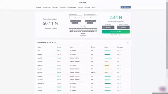 Сервис быстрых лотерей Fast Loto и Fast Win ПРОВЕРКА и ОТЗЫВЫ НОВОЕ ЛОТО NVUTI