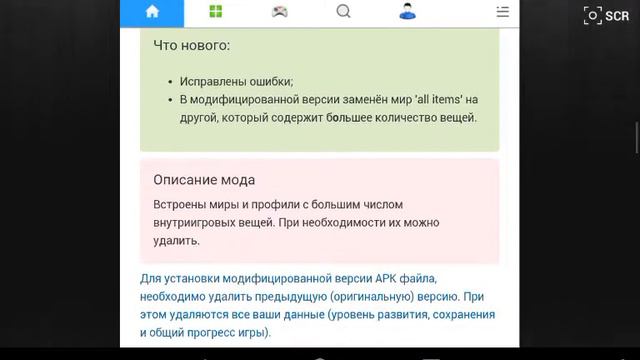Где скачать хорошую терарию смотреть онлайн
