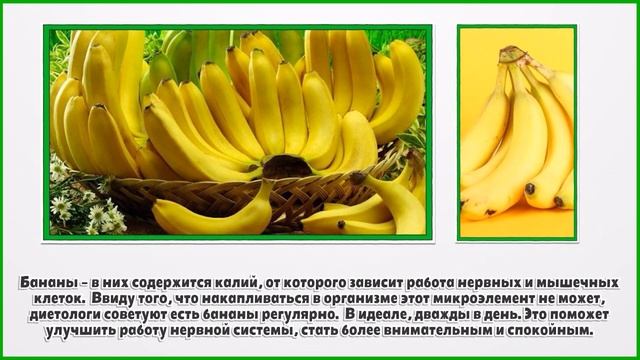 Продукты-энергетики смотреть онлайн