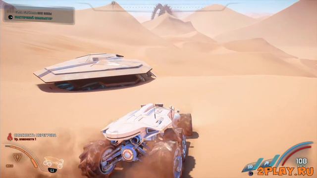 Mass Effect Andromeda - Секретный Код Реликта Элааден / Secret Glyph Puzzle Elaaden смотреть онлайн