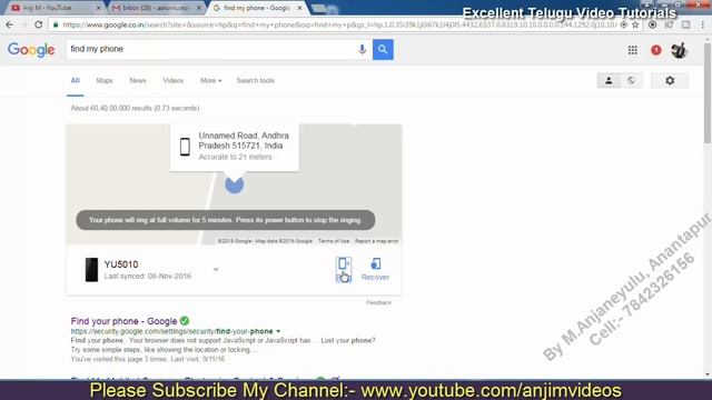 How to find lost or stolen your android mobile || How to trace Mobile phone in India In Telugu смотреть онлайн