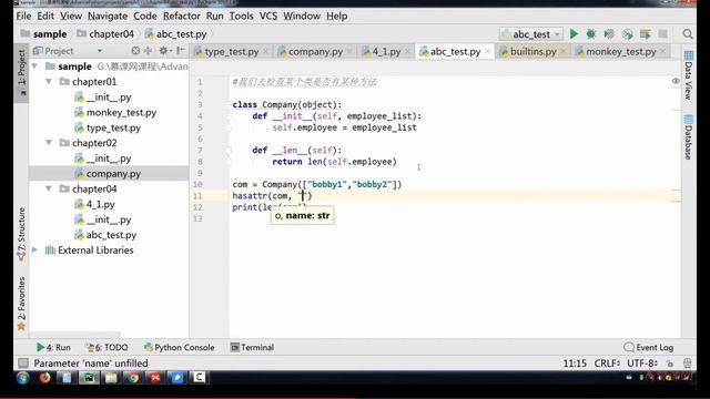 4-2 抽象基类abc模块 1 Python高级编程和异步IO并发编程 смотреть онлайн