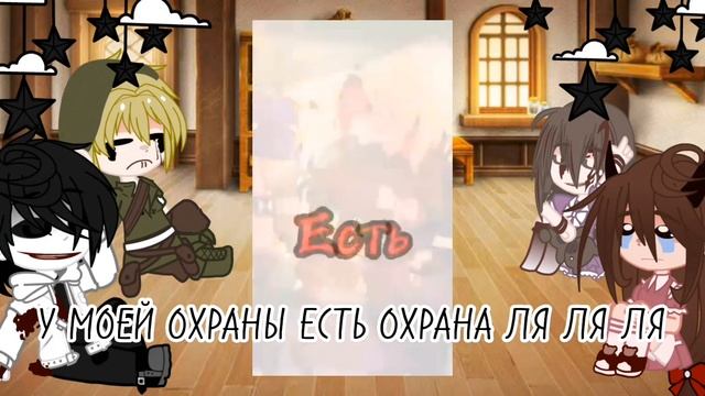 ?°Реакция Creepypasta на Салли°?.