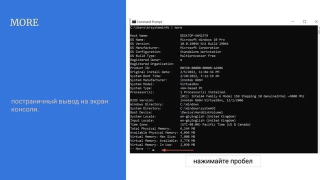6) Командная строка Windows - System command CMD. смотреть онлайн