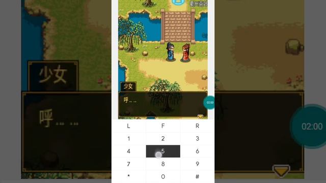 【JAVA GAMES】 颜传 - J2me Loader смотреть онлайн