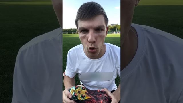 БУТСЫ С ШИПАМИ ДЛЯ ЗАКРУТКИ МЯЧА! смотреть онлайн