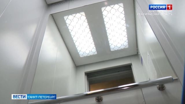 Фонд капитального ремонта планирует массовую замену лифтов в этом году смотреть онлайн