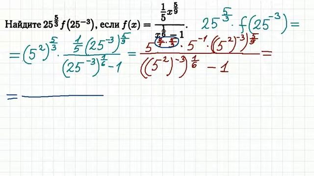 Степени и корни 5 смотреть онлайн