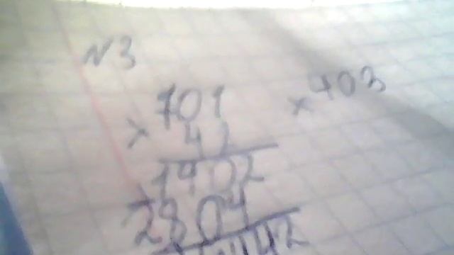 Как надо умножать столбиком на 3 значное чесло смотреть онлайн
