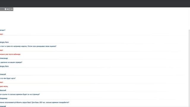 Разогрев IP - запись вебинара В. Шелеста (часть 1) смотреть онлайн