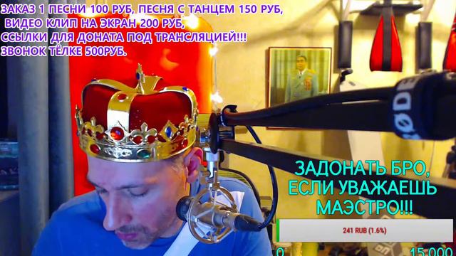 СТРИМЕ ВСЕХ РВЕТ САМОЕ ЛУЧШЕЕ И КАЧЕСТВЕННОЕ ОБОРУДОВАНИЕ ДЛЯ СТРИМА смотреть онлайн