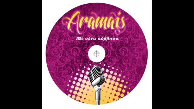 Aramais - All Mix From CD смотреть онлайн