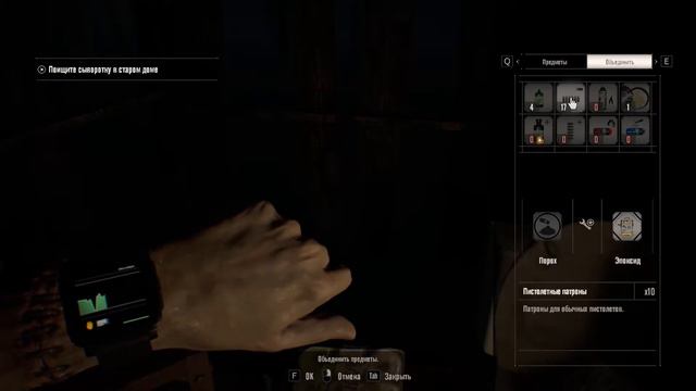 Resident Evil 7 Biohazard (Часть 4) - Повелительница насекомых. Без комментариев смотреть онлайн