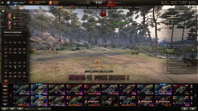 AMBT - ИМБА? смотреть онлайн