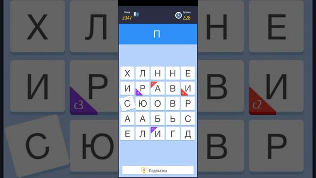 Слово за слово, играем грааль. Ирование смотреть онлайн
