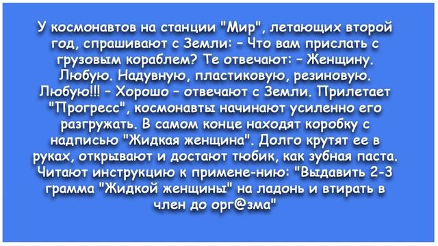 ПОШЛЫЕ АНЕКДОТЫ! | СБОРНИК АНЕКДОТОВ | ДОМ ПРИКОЛОВ! смотреть онлайн