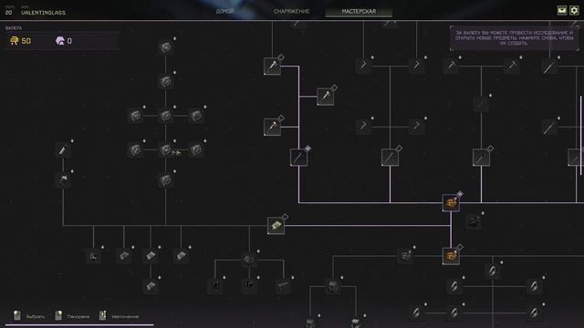 ICARUS ОБНОВЛЕНИЕ НОВЫЕ ИНСТРУМЕЕНТЫ, РЮКЗАКИ И ОТСУТСТВИЕ ОПТИМИЗАЦИИ / икарус игра
