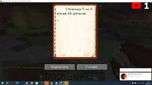 И всё таки попугай жив смотреть онлайн