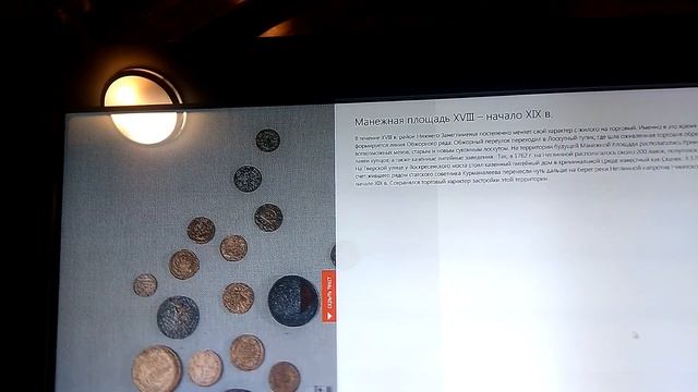 Музей археологии Москвы. Что находиться под землей кремля смотреть онлайн