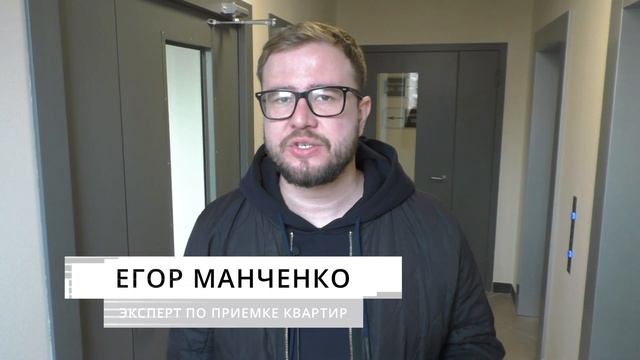 ЖК ЦИВИЛИЗАЦИЯ от застройщика ЛСР - Приёмка квартиры | BAU EXPERT