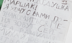 Самуил Маршак (1960)