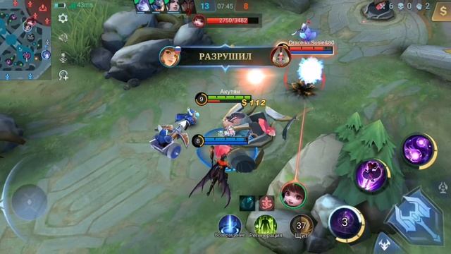 Мобилелегенд