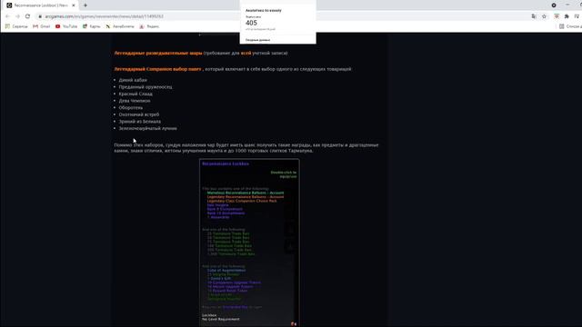 Neverwinter Новый сундук (+ РОЗЫГРЫШ!!!!) смотреть онлайн