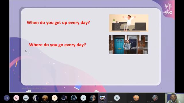 شرح فقرة Warm Up ضمن درس Present Simple في كتاب اللغة الإنكليزية الصف التاسع смотреть онлайн