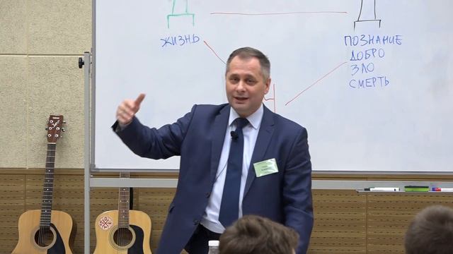 Сообщение 4 | Падение человека и Божье благовестие человеку смотреть онлайн