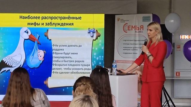 Роды в Белгороде: ожидания, возможности, решения - смотреть онлайн