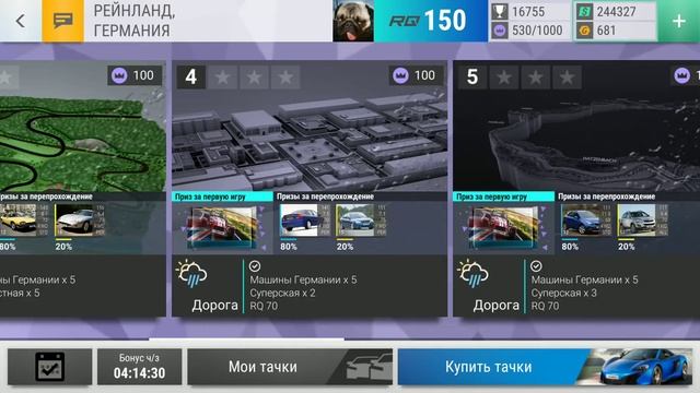 Путь к Жёлтой птичке. Часть 1 смотреть онлайн