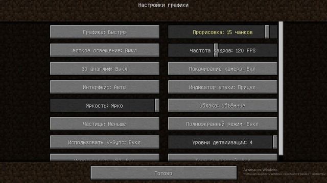 как включить чанки смотреть онлайн
