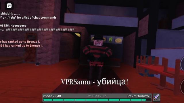 ИГРА роблокс коды на новогодние мечи в описаний смотреть онлайн