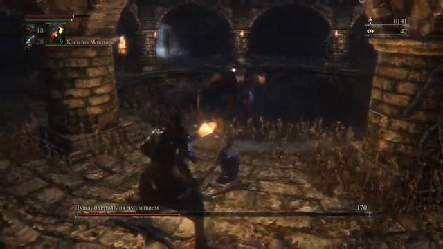 Bloodborne™ *БОСС* Душа, одержимая чудовищем смотреть онлайн