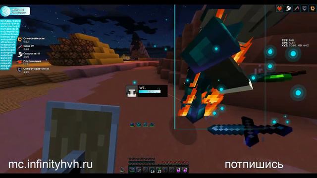 Срочно открылись на infinityhvh дуел + не много шторма minced 1.8 смотреть онлайн