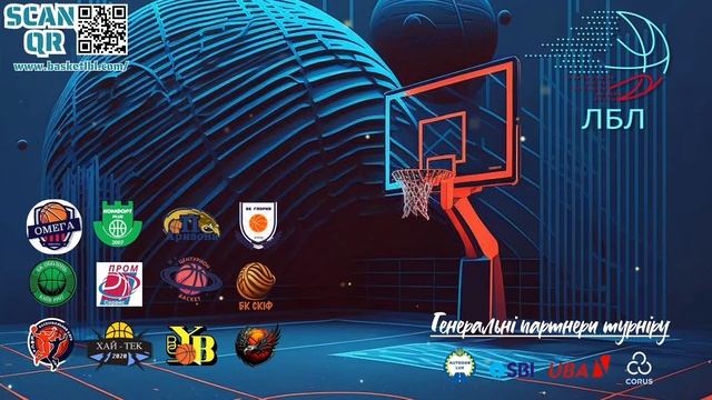 Прямая трансляция пользователя Любительская Баскетбольная Лига смотреть онлайн