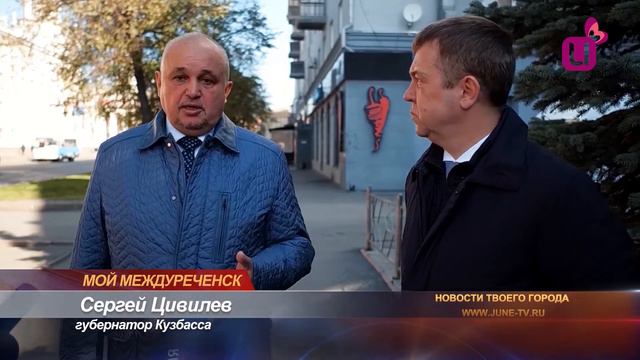 Область переходит на газовые автобусы смотреть онлайн
