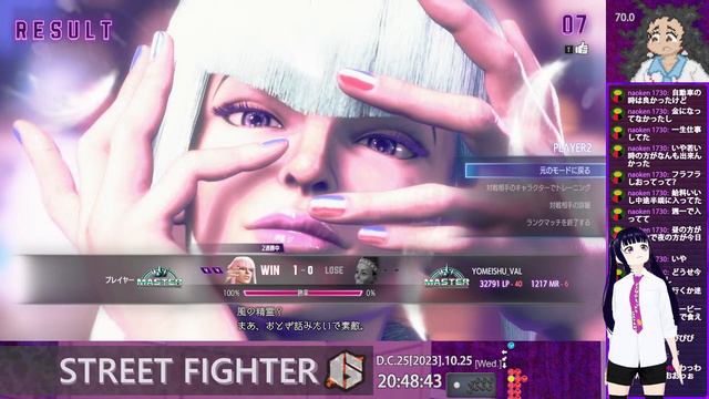 下級悪魔的 ライヴ STREET FIGHTER 6 DE ある смотреть онлайн