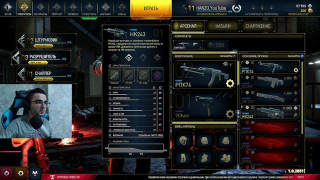 ЭТА ИГРА БЕСПЛАТНАЯ ВЕРСИЯ ТАРКОВА НА МИНИМАЛКАХ HIRED OPS! СТОИТ ЛИ ИГРАТЬ ХАЙРЕД ОПС В 2021 ГОДУ? смотреть онлайн