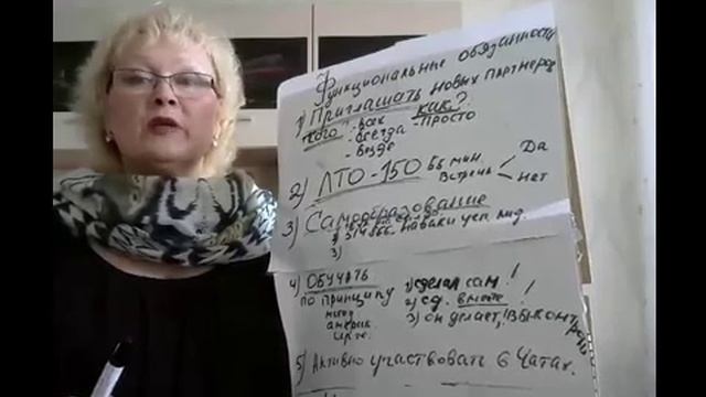 Функциональные обязанности. смотреть онлайн