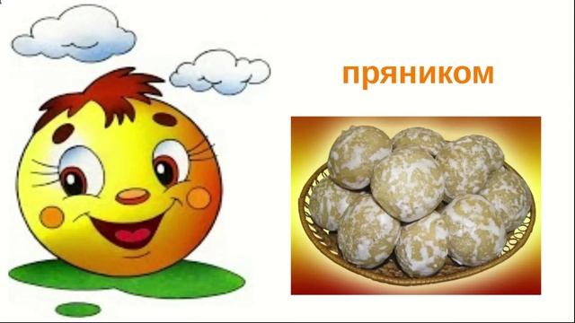 Викторина по детским сказкам и мультфильмам.webm смотреть онлайн