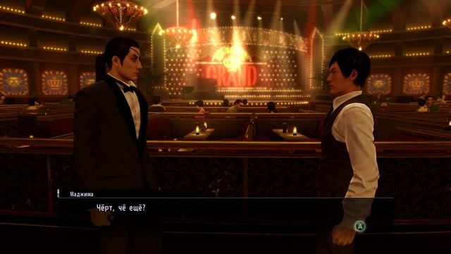Yakuza 0 - [08] - Глава 3 - Позолоченная клетка смотреть онлайн