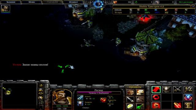 DIABLO ТРИСТРАМ | АТМОСФЕРНАЯ КАРТА WARCRAFT 3 смотреть онлайн
