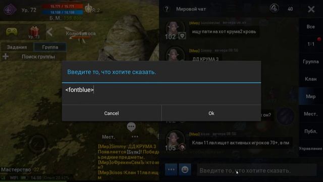 L2R ЦВЕТНОЙ ЧАТ | КАК НЕ ЗАТЕРЯТЬСЯ | БЫСТРО ГАЙД | MOBIGAMES смотреть онлайн