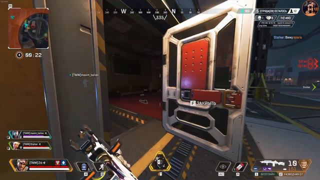 ИХ БЫЛО ТРОЕ! ИЛИ КАК ЗАНЯТЬ ТОП 1 В НОВОМ РЕЖИМЕ APEX LEGEND смотреть онлайн