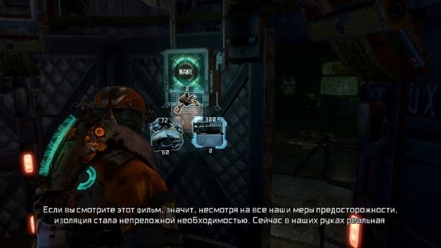 Dead Space 3 ПРОХОЖДЕНИЕ #6 смотреть онлайн