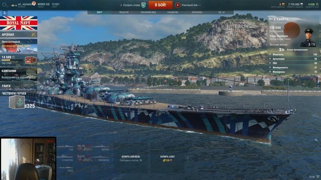 WoWs - Путь к первому рангу #2 смотреть онлайн