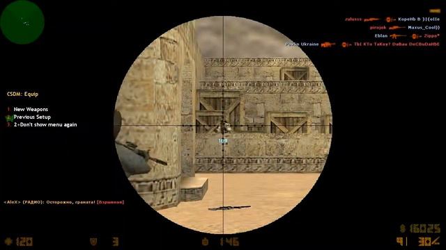 CS-1.6|300 ФРАГОВ| смотреть онлайн