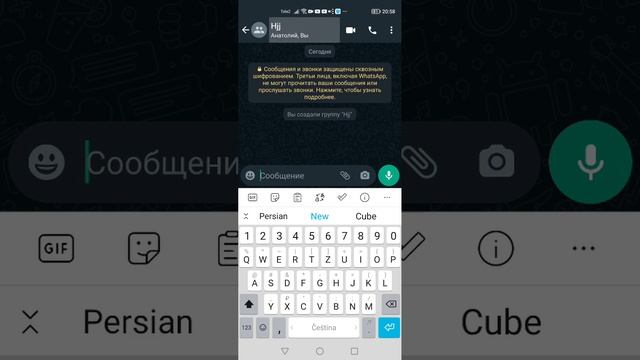 как сделать свой чат в WhatsApp смотреть онлайн