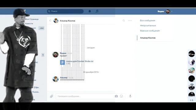 Как забанить обсолютно любого человека 2016 смотреть онлайн
